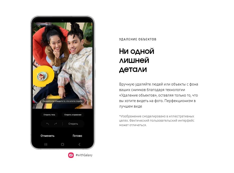 Samsung Galaxy S22 в Тюмени Samsung Galaxy S22
